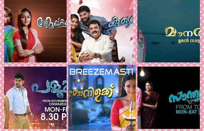 www thiramala com all malayalam serials